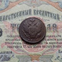Лот: 8651061. Фото: 3. 1 копейка 1826 КМ АМ (№593). Коллекционирование, моделизм