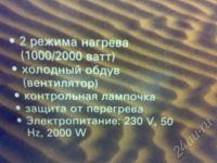 Лот: 523197. Фото: 2. Обогреватель тепловентилятор NSB... Тепловое оборудование, климат