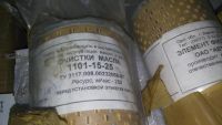 Лот: 8166532. Фото: 2. Элемент фильтрующий, фильтр, 1101-15-25... Автозапчасти