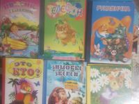 Лот: 19223922. Фото: 4. Книжки на картоне детские 42 шт. Красноярск