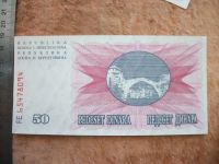 Лот: 11173888. Фото: 8. Банкнота 50 динар Босния и Герцеговина...