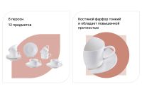 Лот: 23633047. Фото: 2. Набор чайных пар EVIO Ocean. Посуда, кухонная утварь