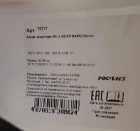 Лот: 25370911. Фото: 3. Каска защитная. Строительство и ремонт