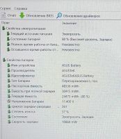 Лот: 23283838. Фото: 5. 15.6 Ноутбук Asus K501UQ i3-6100U...