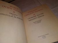 Лот: 4850460. Фото: 11. ок....(23..013) Овидий. Скорбные...