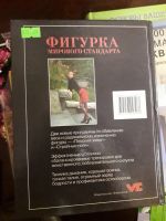 Лот: 17217325. Фото: 11. Фигурка мирового стандарта серия...