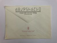 Лот: 23299459. Фото: 2. Франко И.Я. Украинский писатель... Открытки, билеты и др.