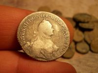 Лот: 15918526. Фото: 5. Отличный редкий полуполтинник...