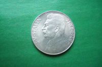 Лот: 16983681. Фото: 3. Чехославакия 50 крон 1949 г. Сталин... Коллекционирование, моделизм
