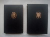 Лот: 24416913. Фото: 5. А. С. Новиков-Прибой. Цусима...