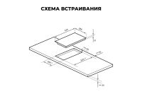 Лот: 23652489. Фото: 3. Электрическая панель LEX EVH 3020B. Бытовая техника