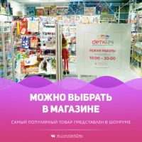 Лот: 10591686. Фото: 13. 🎁Игрушки Подарки🎁Мальчикам Девочкам...