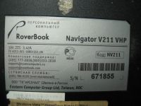 Лот: 13002302. Фото: 4. Шлейф к матрице ноутбука RoverBook... Красноярск
