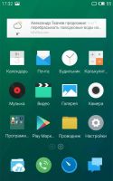 Лот: 7462850. Фото: 4. Смартфон Meizu MX2 32Gb (РСТ)