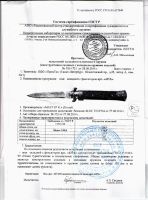 Лот: 4865062. Фото: 4. Нож складной, полуавтоматический... Красноярск