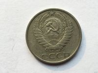 Лот: 12607830. Фото: 2. СССР 50 копеек 1977 год #4. Монеты