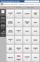 Лот: 21630508. Фото: 10. Сканер Launch X431 Ediag Plus...