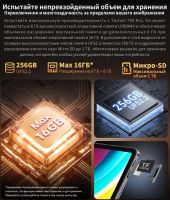 Лот: 20862182. Фото: 5. Teclast T50 Pro 8/256 Планшет