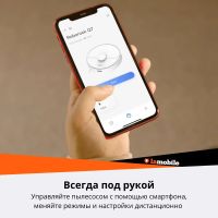 Лот: 20001169. Фото: 3. Робот-пылесос Xiaomi Roborock... Бытовая техника