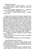 Лот: 18388640. Фото: 3. "Оруженосец Кашка" Крапивин В. Литература, книги