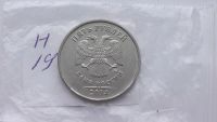 Лот: 6796654. Фото: 2. 5 рублей 2014 года ммд. Монеты