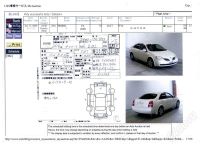 Лот: 736620. Фото: 2. Nissan Primera. Авто, мото, водный транспорт