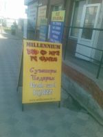 Лот: 1625093. Фото: 6. готовый бизнес ,обмен на авто,