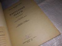 Лот: 15689004. Фото: 2. Избранные пьесы для фортепиано... Искусство, культура