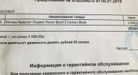 Лот: 10939667. Фото: 3. Фитнес-браслет Huawei Honor Band... Красноярск