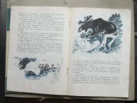Лот: 19150385. Фото: 2. Книга 2шт набор 1979 Воронин 9... Детям и родителям