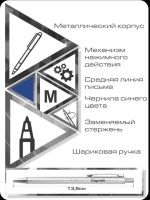 Лот: 25022942. Фото: 6. Ручка шариковая именная с именем...