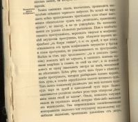 Лот: 20852707. Фото: 14. Профессор В. Ключевский. Курс...