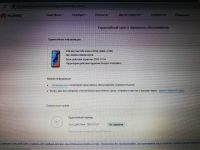 Лот: 15246293. Фото: 4. Смартфон Huawei P30 lite 4 +128гб...