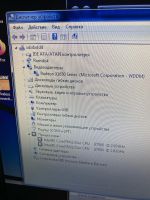 Лот: 21131949. Фото: 3. Системный блок. E7500/GPU:X1650... Компьютеры, оргтехника, канцтовары