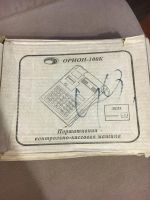 Лот: 10690464. Фото: 2. портативная контрольно-кассовая... Оборудование