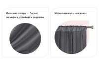 Лот: 23638881. Фото: 2. Штора MICASA Janelle. Домашний текстиль