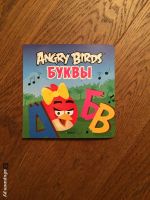 Лот: 19162065. Фото: 2. Angry Birds. Буквы Новая детская... Детям и родителям