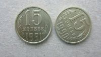 Лот: 12626320. Фото: 3. Монеты СССР Браки. Коллекционирование, моделизм