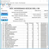 Лот: 20923982. Фото: 2. Жесткий диск WD Blue 500Gb WD5000AAKX. Комплектующие