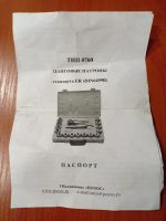 Лот: 19841270. Фото: 3. Цанговые потроны тип 5 er 32. Строительство и ремонт