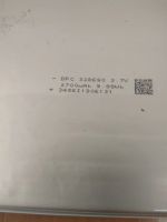 Лот: 14768505. Фото: 2. Аккумулятор планшета Dexp 2700mah... Комплектующие