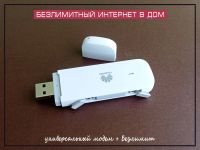 Лот: 17269240. Фото: 2. 3G/4G/LTE модем Huawei E3372... Сетевые устройства