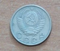 Лот: 19021236. Фото: 2. 10 копеек 1956 г. 1. Монеты