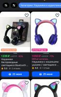 Лот: 25797622. Фото: 7. Наушники с кошачьими ушками Cat...