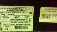 Лот: 7291462. Фото: 2. Ботинки зимние подростку 39р-р... Обувь