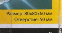 Лот: 23061838. Фото: 4. Светильник точечный G4, произведен... Красноярск