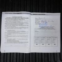 Лот: 11499491. Фото: 6. НОВЫЙ детский велосипед Favorit...