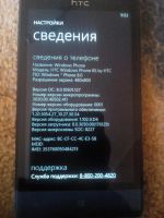 Лот: 7561081. Фото: 4. hts 8s.
