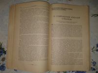 Лот: 20077122. Фото: 5. Журнал Коммунист Вооруженных Сил...