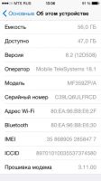 Лот: 5344726. Фото: 5. iPhone 5S 64Gb White обмен на...